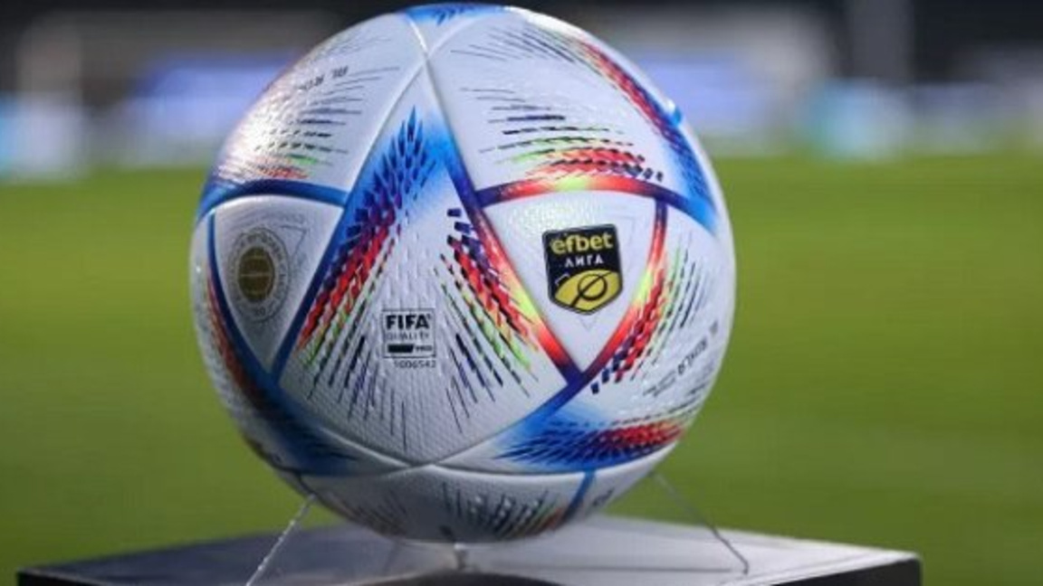 Програмата за втората фаза на футболното ни първенство