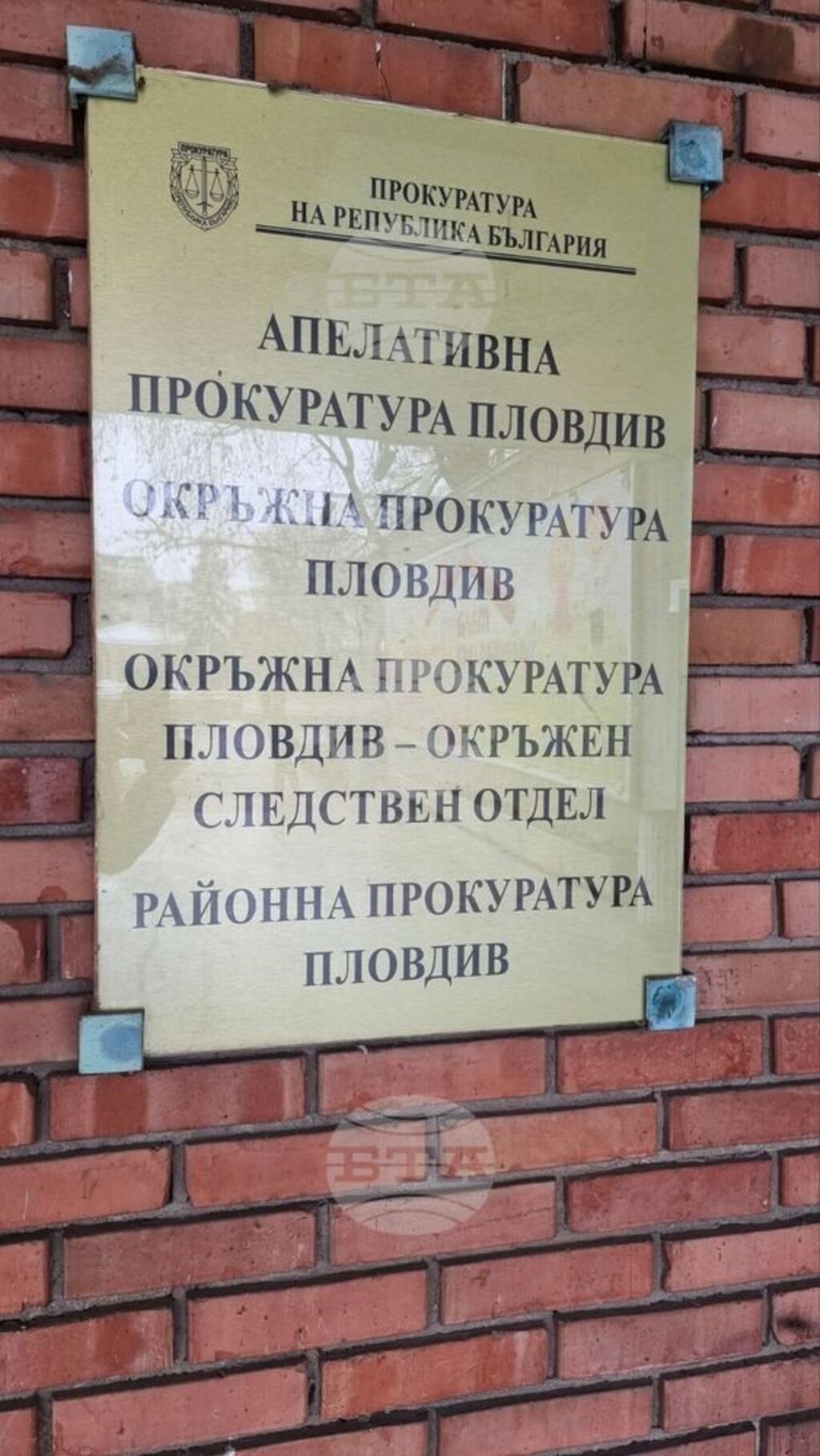 16-годишно момче с обвинение за хулиганство на пътя