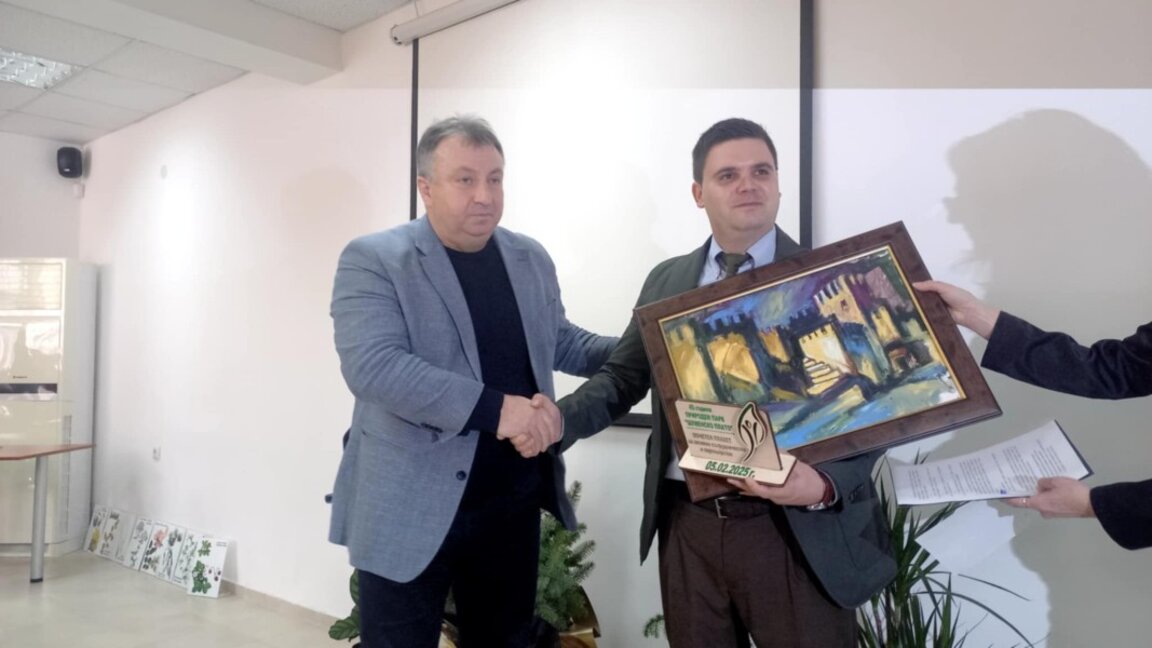 ПП "Шуменско плато" празнува