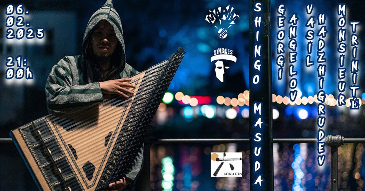 Традиционният концерт-подарък от "Аларма" тази година е на 6 февруари