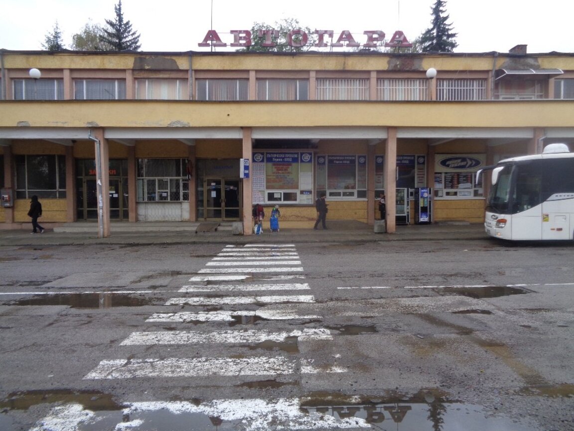 НАП продава автогарата в Перник