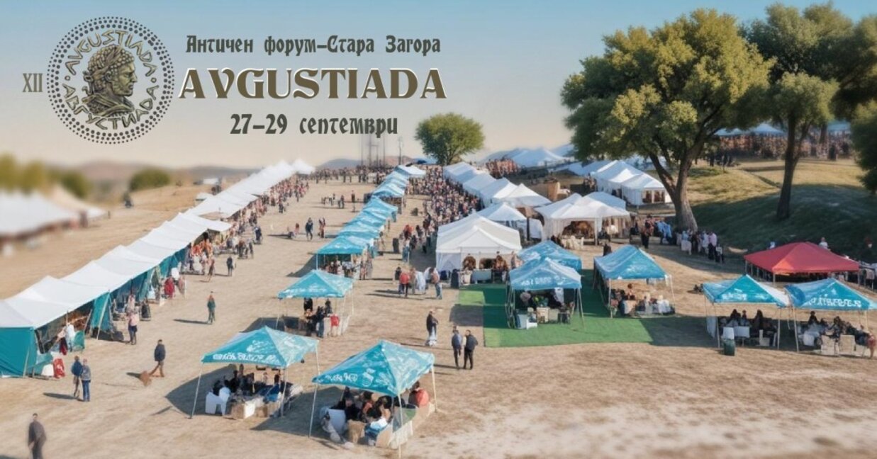 Foire aux vins et fête du patrimoine culturel à Stara Zagora...
