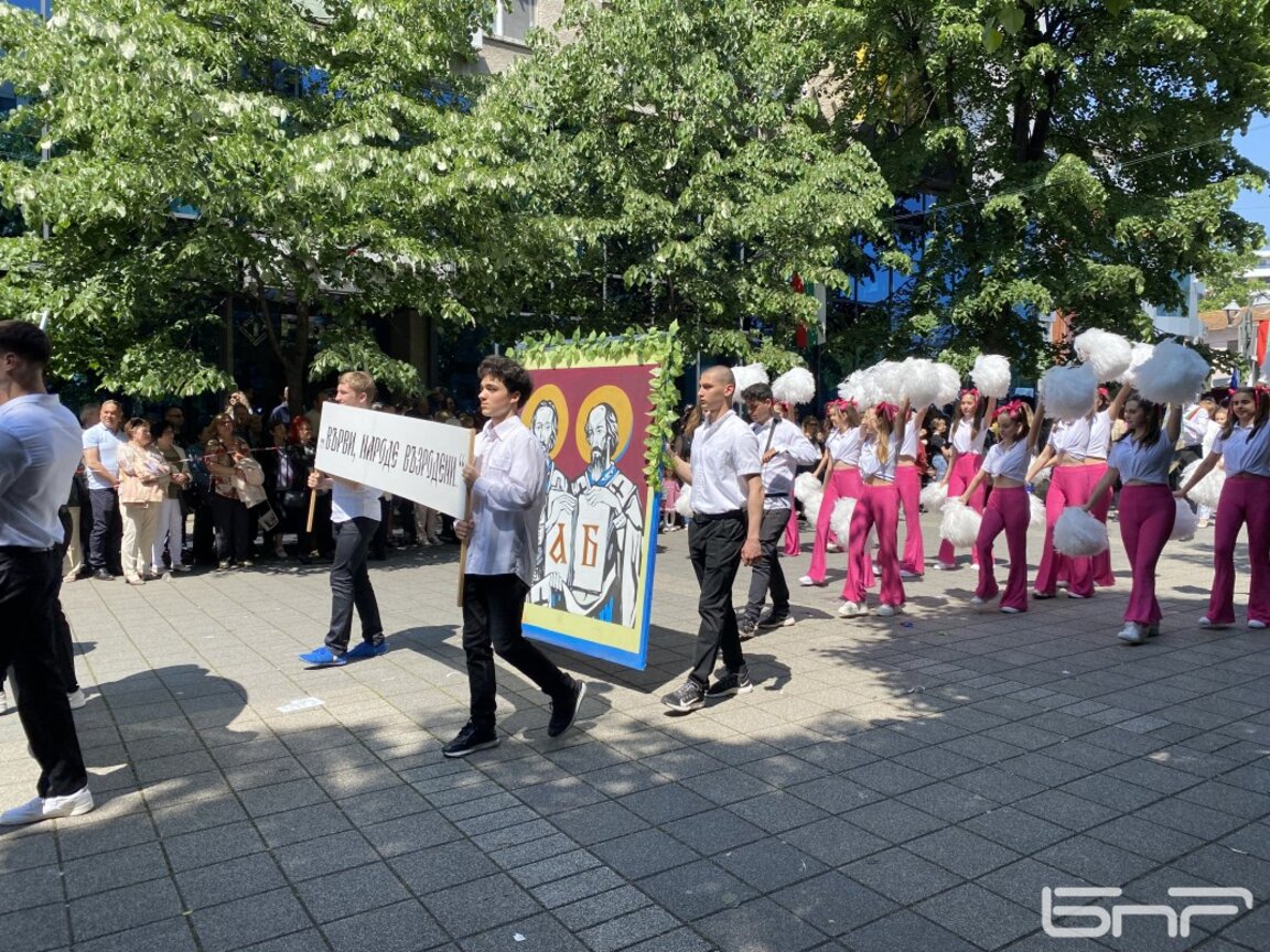 Рекордно шествие за 24 май в Бургас