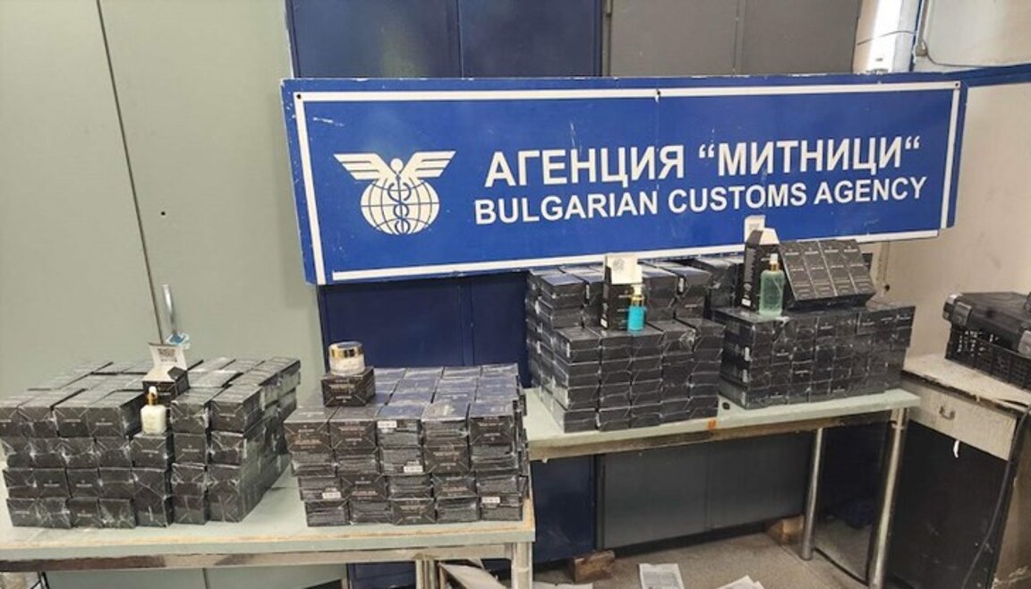 Иззеха нередовна козметика