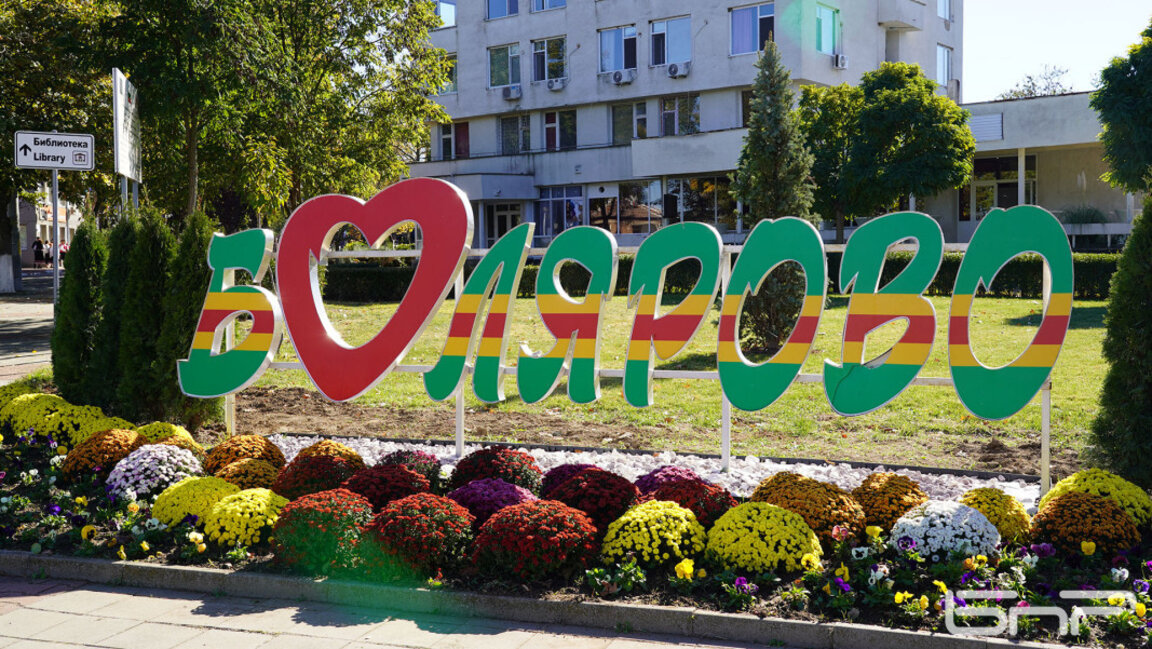 Общинско транспортно звено обмислят да правят в община Болярово