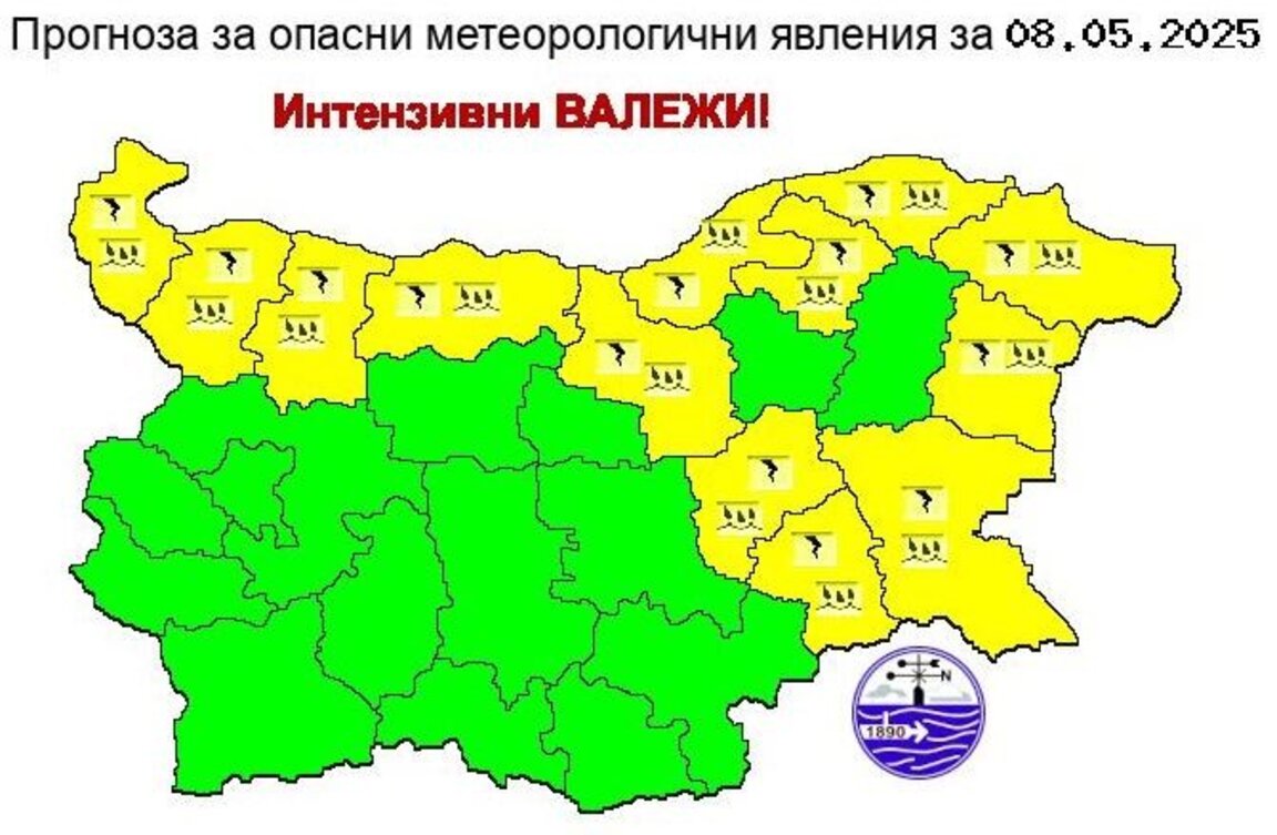 Очакват се валежи, гръмотевици и градушки
