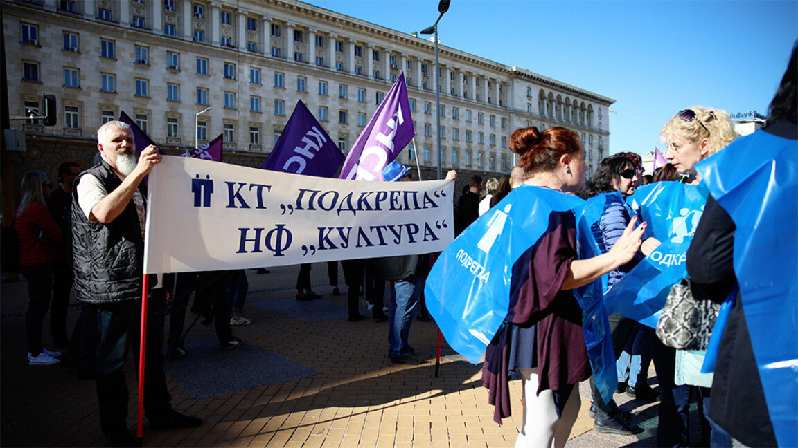 Funcționarii publici se mobilizează pentru salarii echitabile