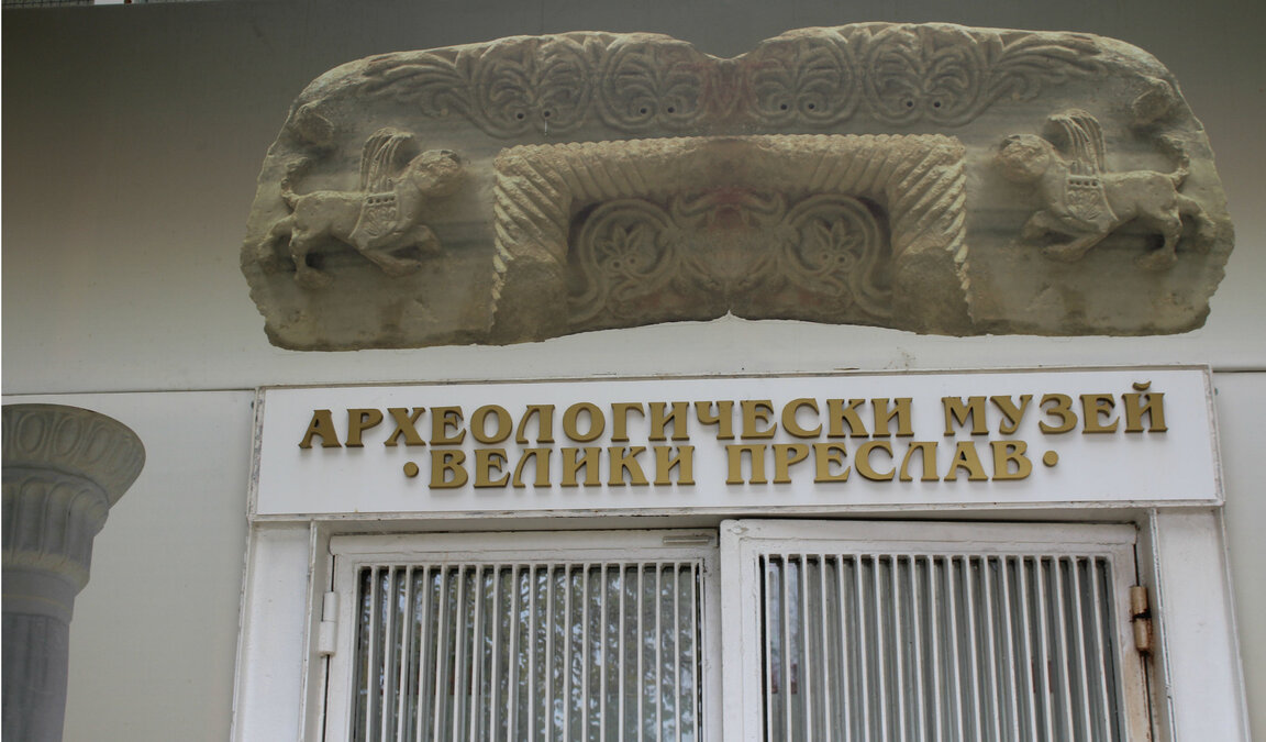 Започнаха разкопките в Аула на хан Омуртаг