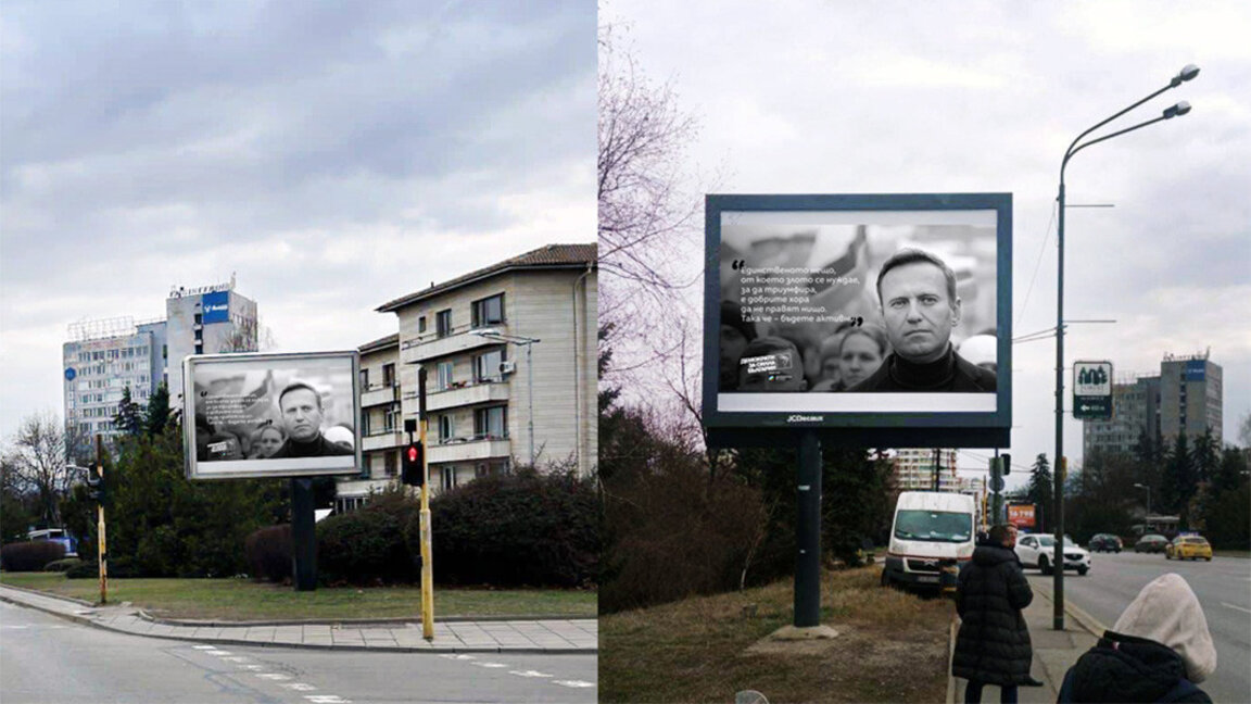 Billboards mit Alexei Nawalny vor der russischen Botschaft in Sofia