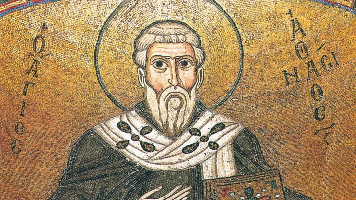 Атанасовден е