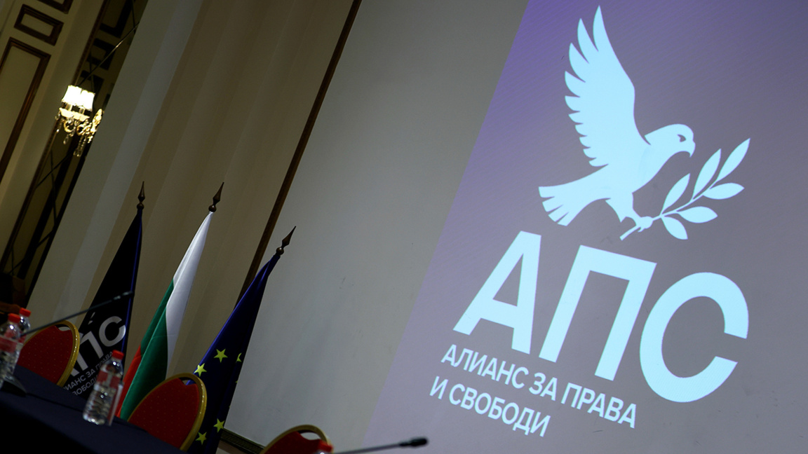 «Альянс за права и свободы» получит третий мандат на формирование правительства