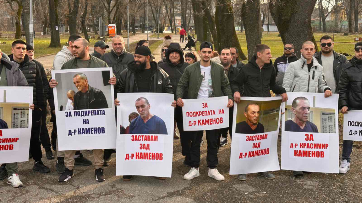 Жители на Видин излязоха в подкрепа на лекар от Монтана