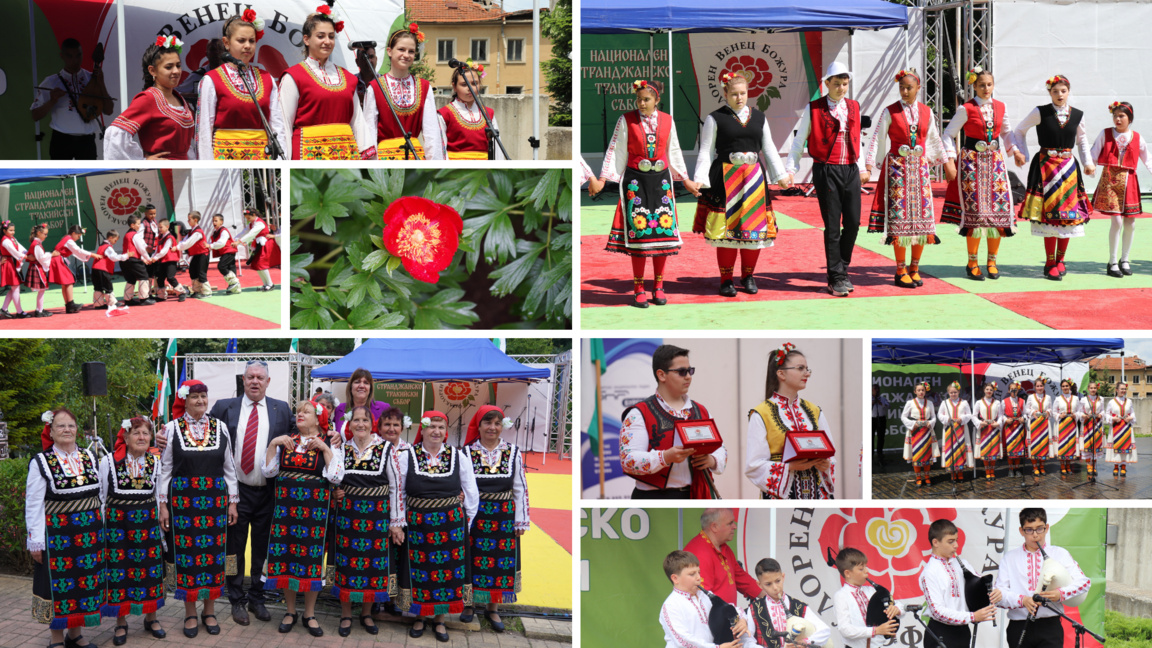 колаж