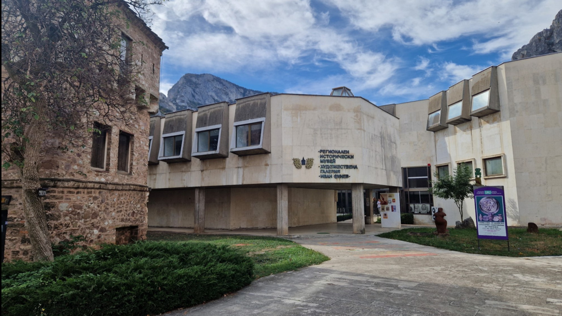 Регионален исторически музей Враца