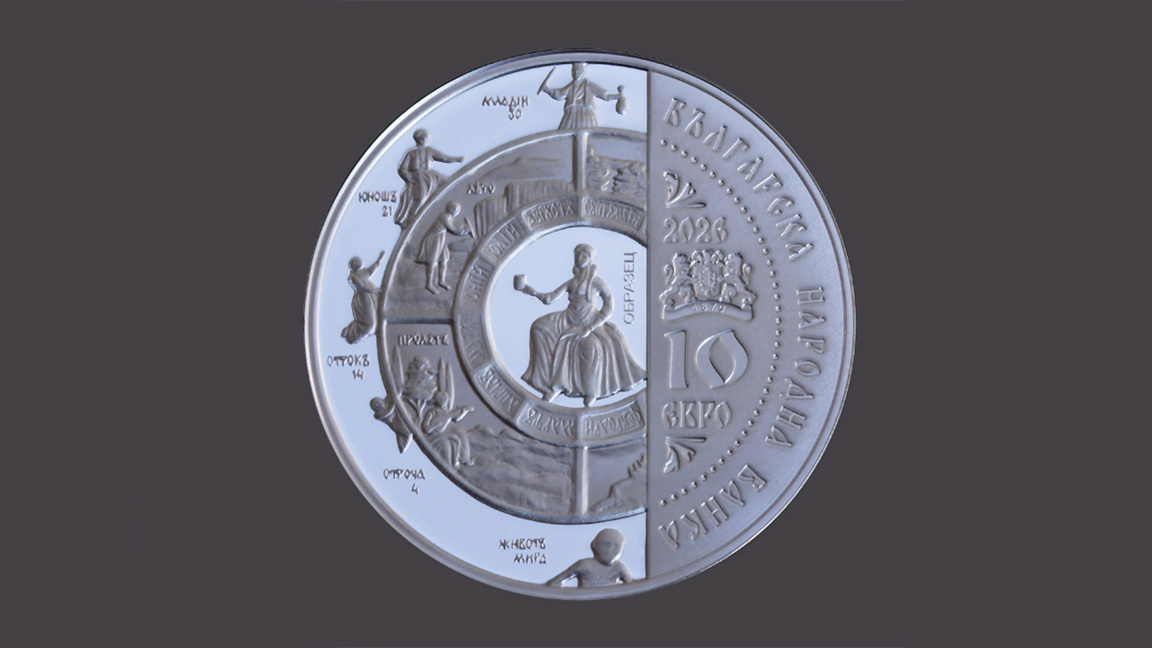 La BNB lance une monnaie de collection avec le monastère de la Transfiguration