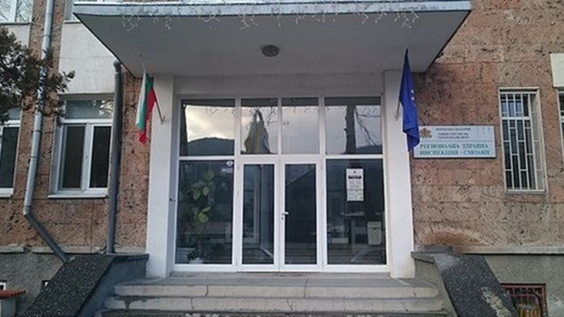 Област Смолян е в предепидемична обстановка