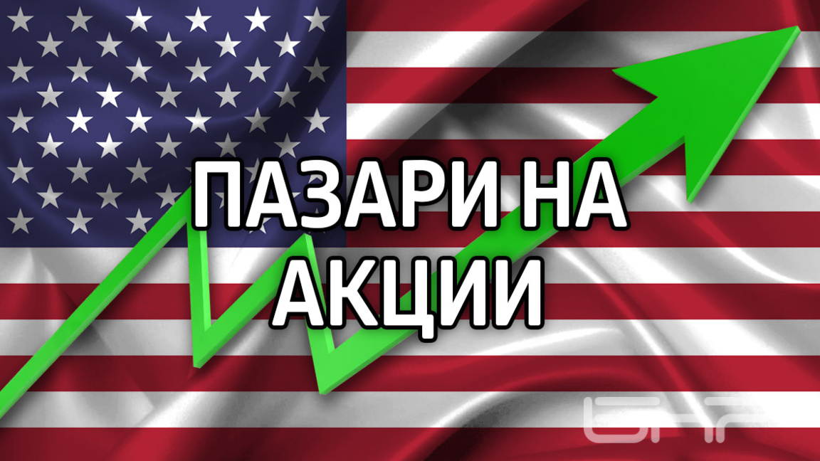 Индексът S&P500 преодоля за пръв път в историята бариерата от 7000 пункта 