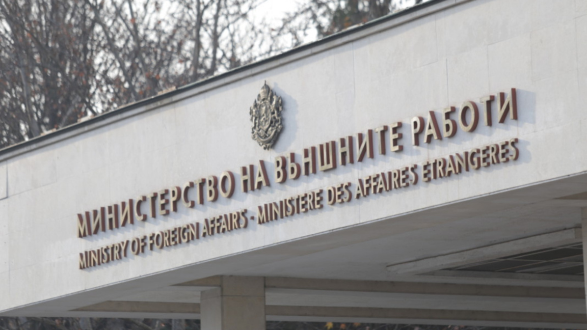 МВнР с позиция по болезнения случай на Ива Михайлова в Северна Македония