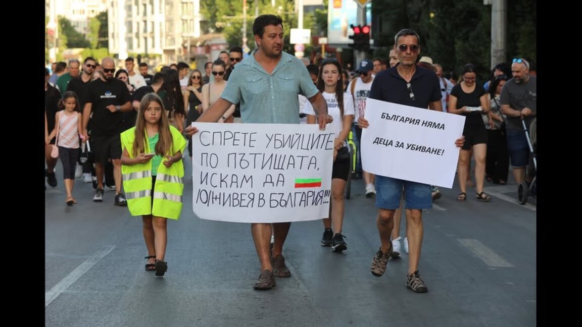 Снимка от протест срещу безумията по пътищата на 08.07.2024 г. в памет на Ани и Явор и всички погубени животи на пътя