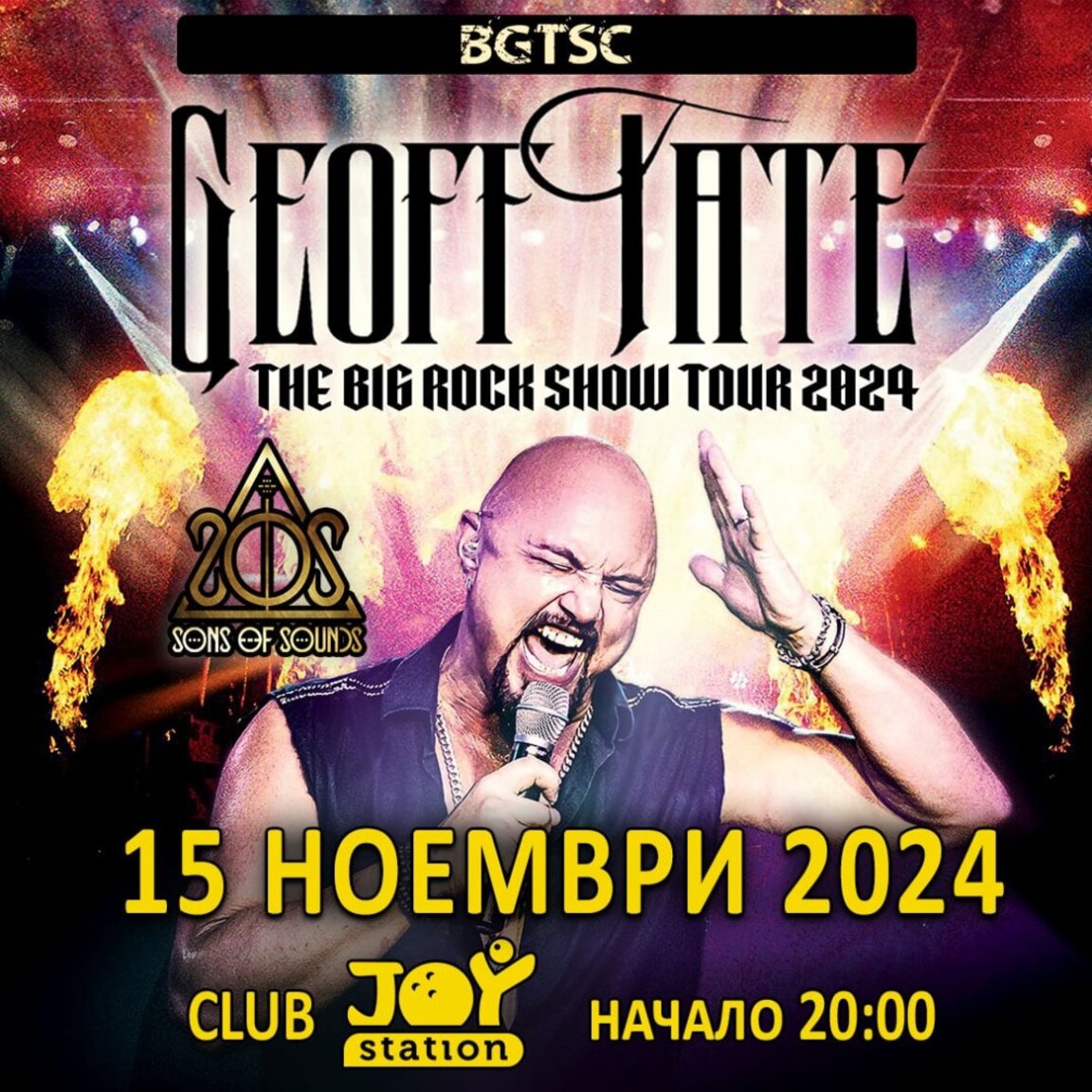 "THE BIG ROCK SHOW" на GEOFF TATE идва в София