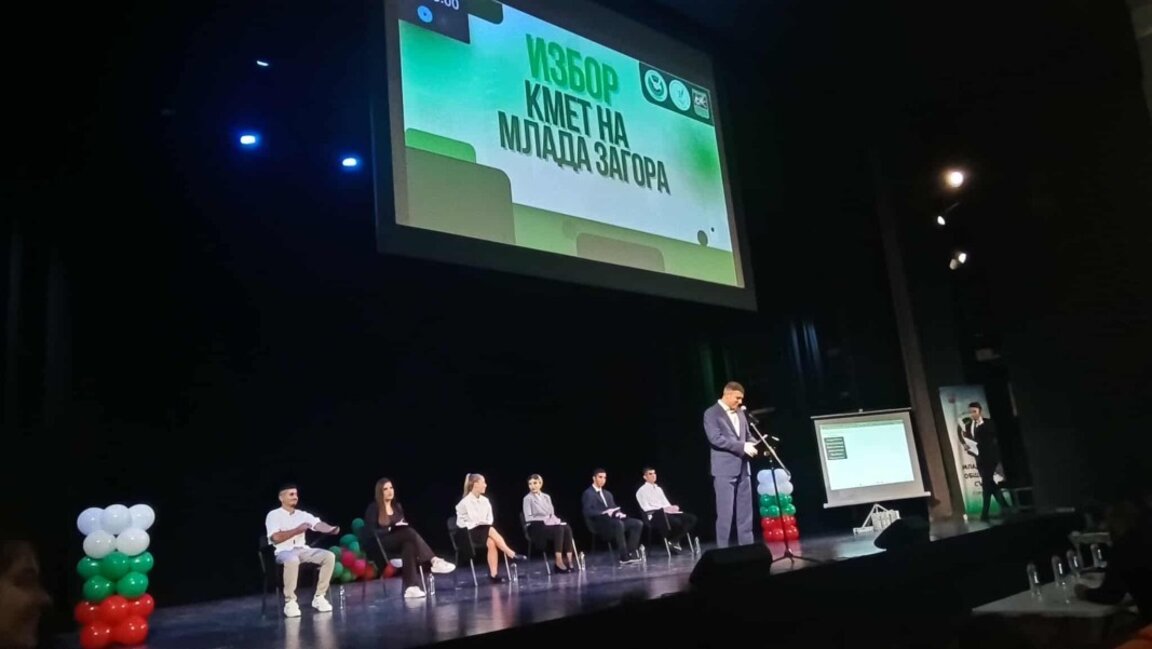 Започна надпреварата за избор на 29-ия кмет на Млада Загора