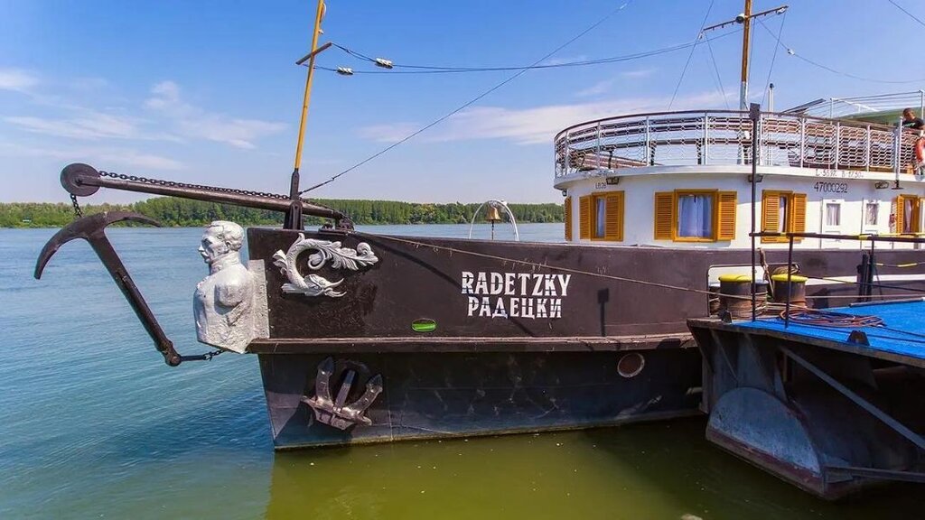 Национален музей-параход „Радецки“