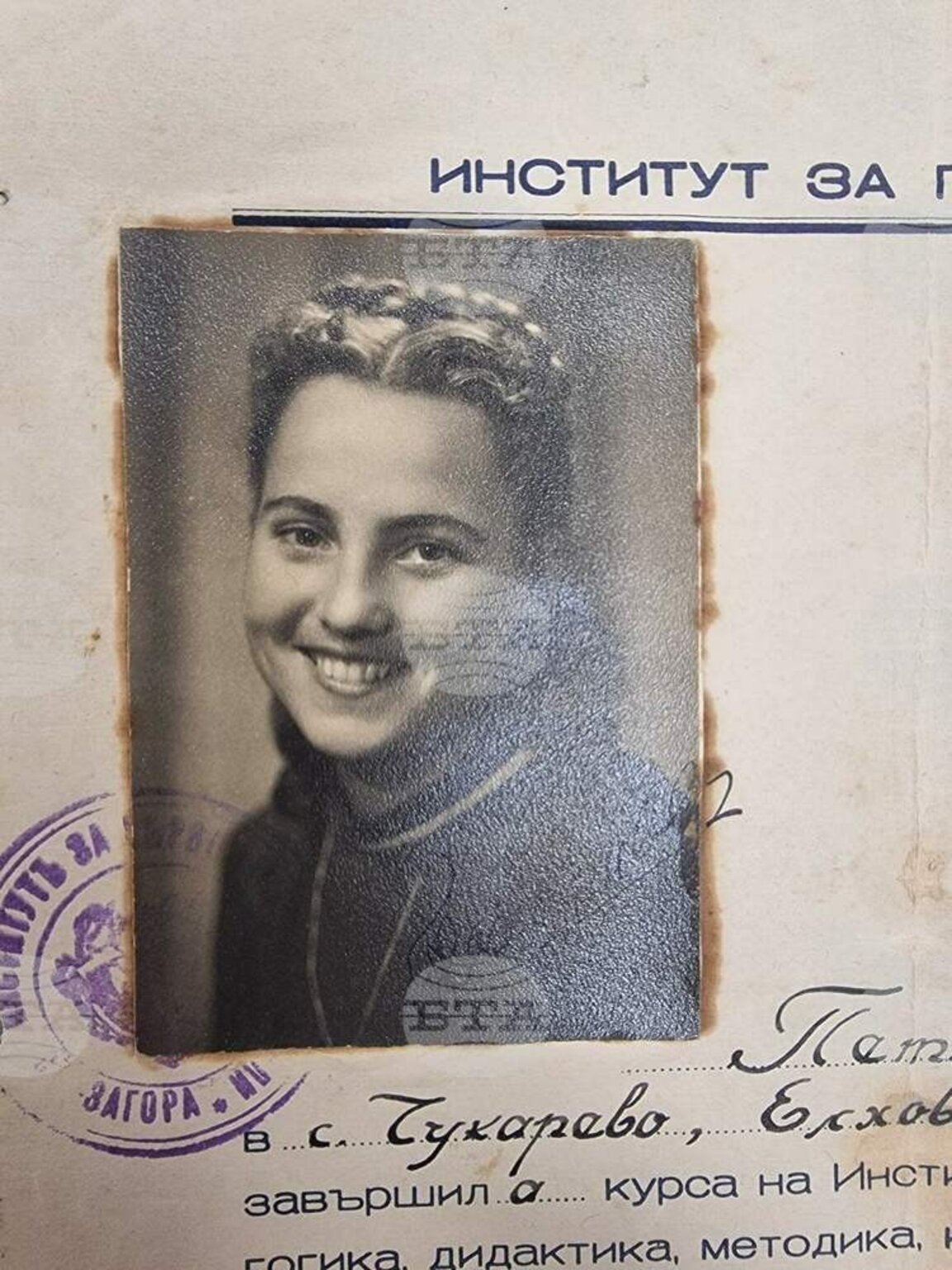 Навършиха се 100 години от рождението на Петкана Захариева