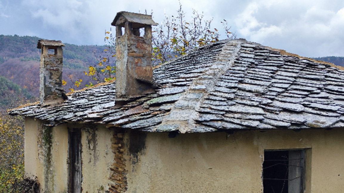 Нидерланци се заселват в обезлюдели къщи в Родопите