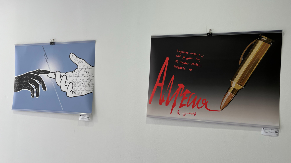 Снимка от изложбата