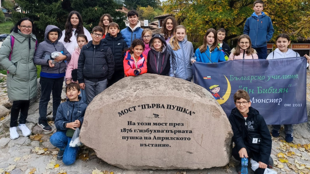 Како је Бугарска инспирисала децу из бугарске школе „Јан Бибијан“ у Немачкој