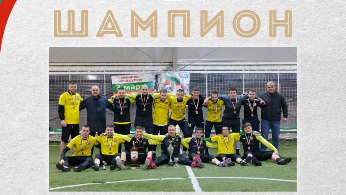 16 отбора спориха за купа "Трети март" във Враца
