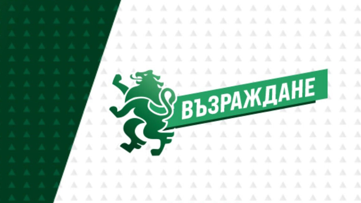 Позиция: Румен Радев послуша "Възраждане"