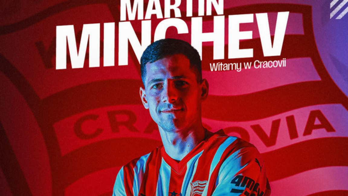 Мартин Минчев