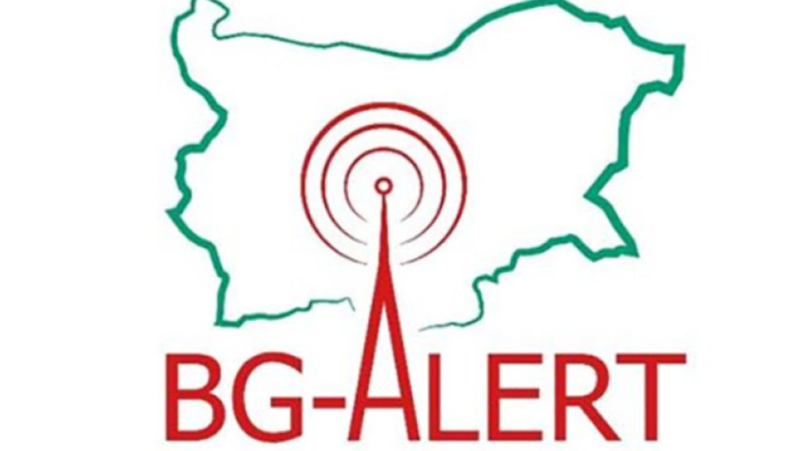 Тестват сирените BG-ALERT