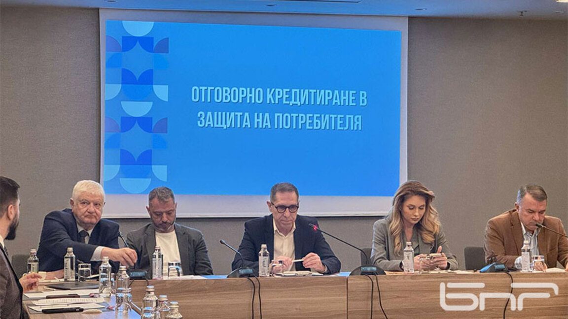 Законови промени ще ограничат нелоялни практики при бързите кредити