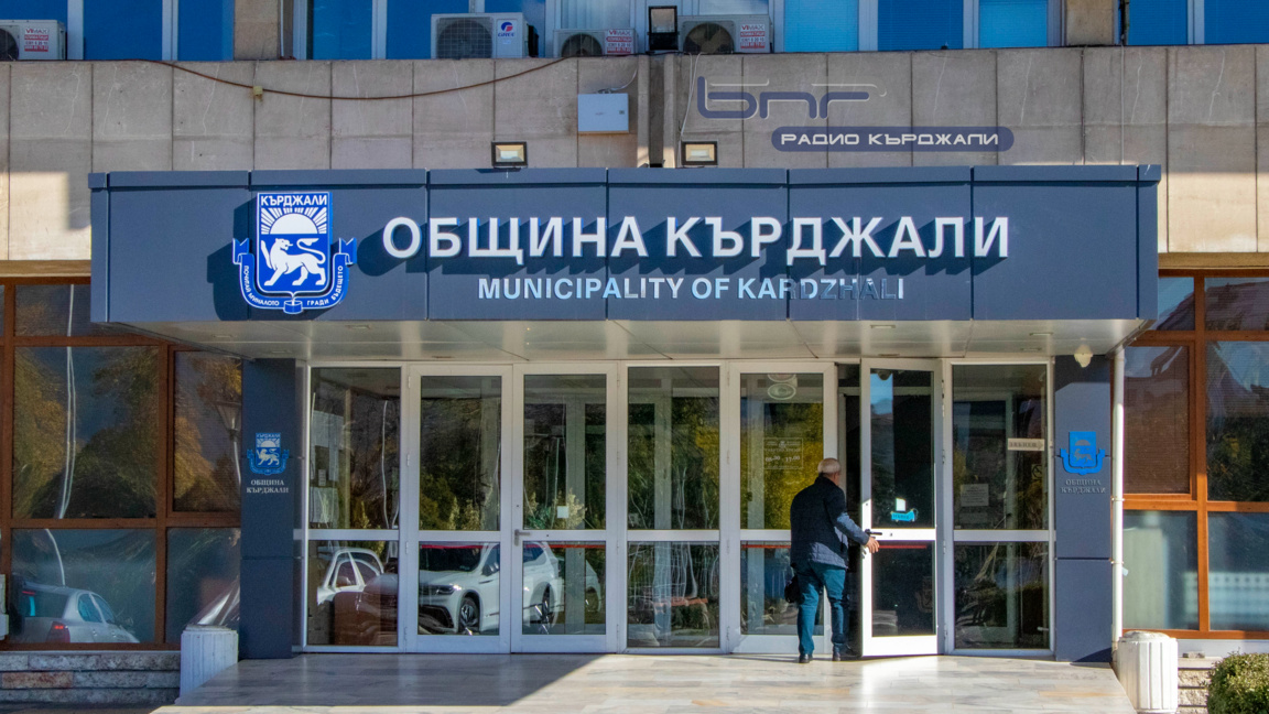 Седем фирми са получили близо 58% от поръчките в Кърджали
