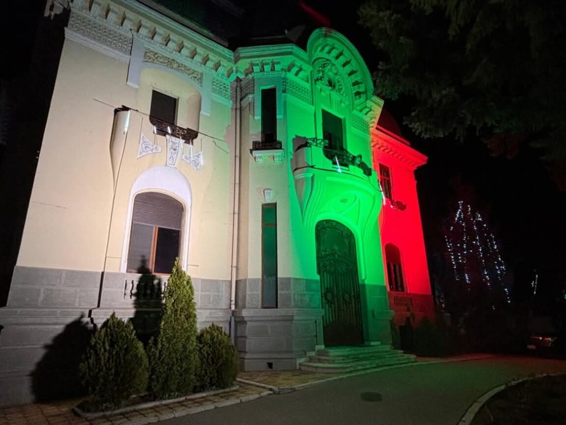 Ambasada Republicii Bulgaria la București