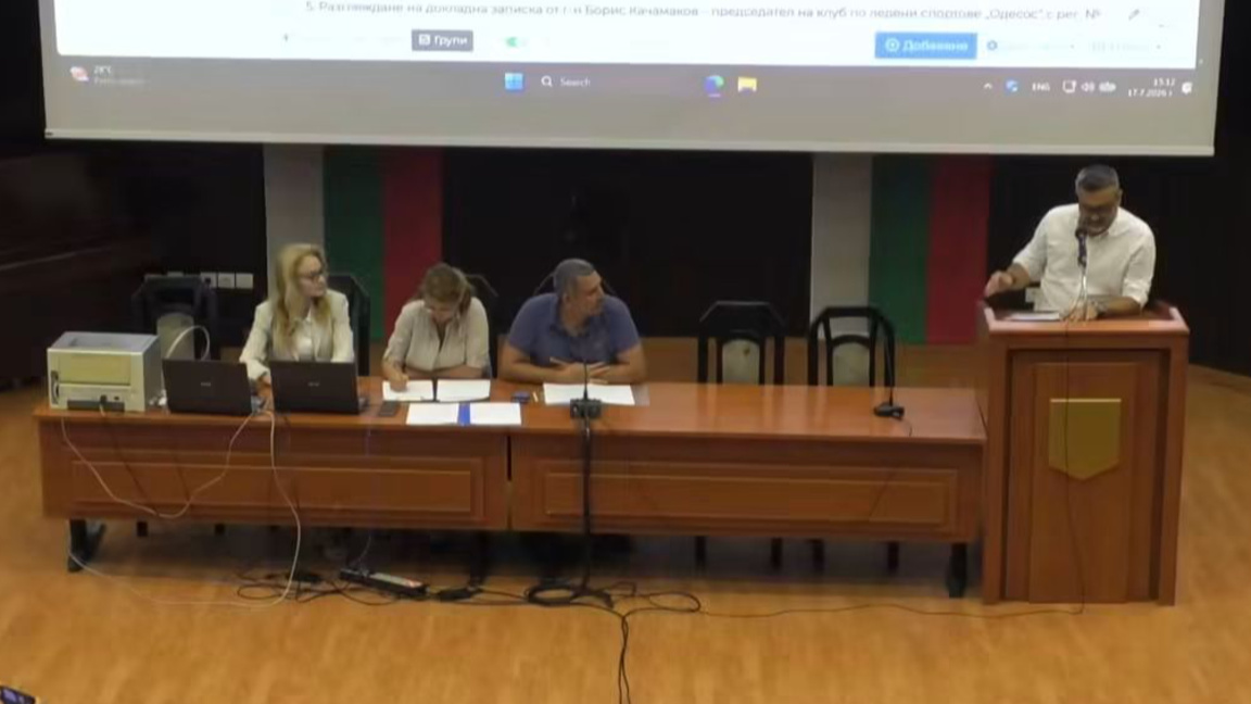 Комисията по спорта заседава днес във Варна