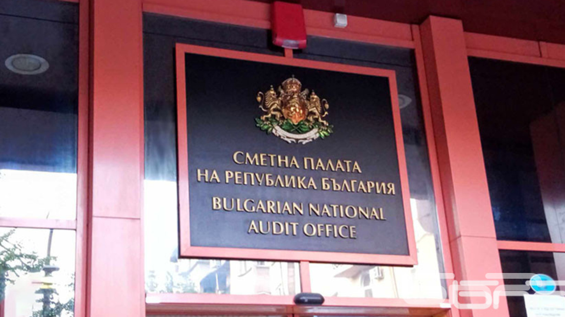 Сметна палата
