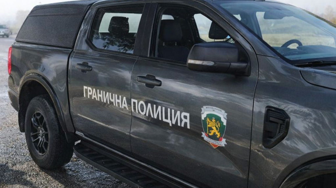 Граничарите от Елхово, обвинени в трафик, са задържани с 11 мигранти