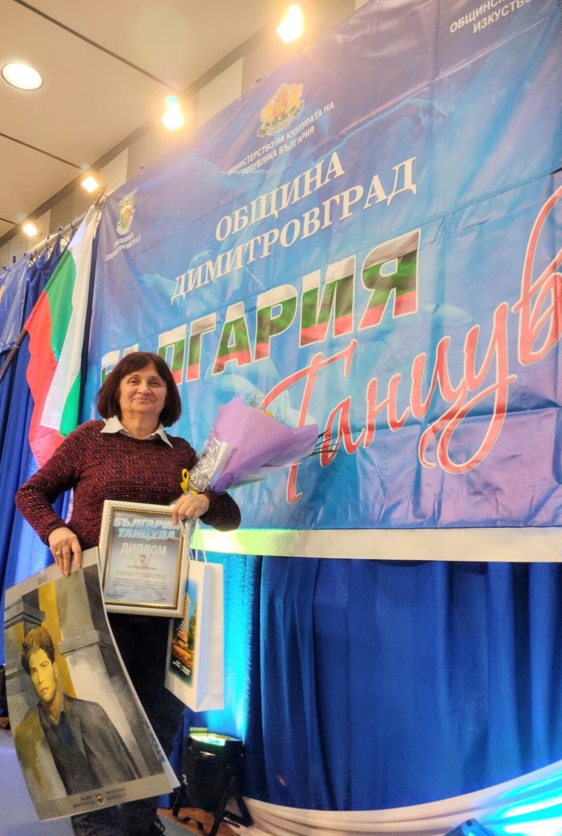 Любов към балета