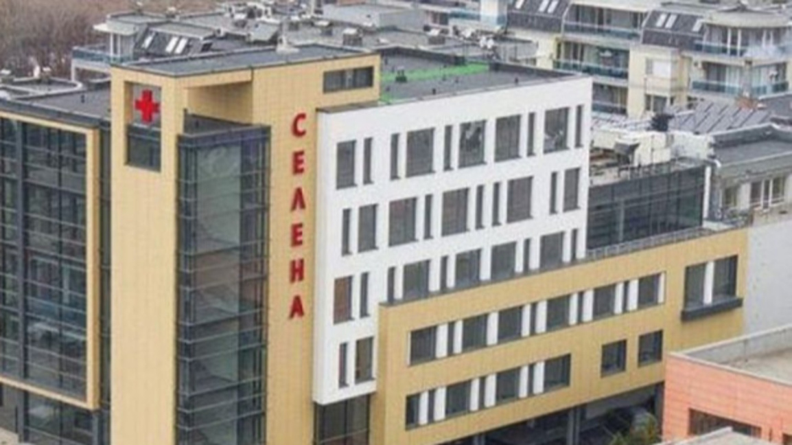 В  УСБАЛАГ "Селена" тече разследване, но заплаха от спиране на дейността ѝ няма