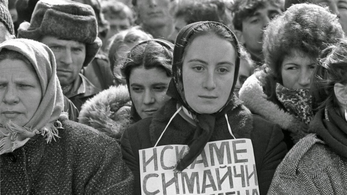 41 χρόνια από τις διαμαρτυρίες κατά της αλλαγής ονομάτων