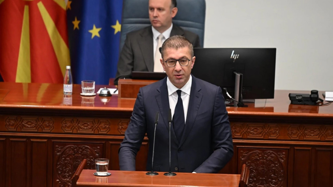 Христијан Мицкоски