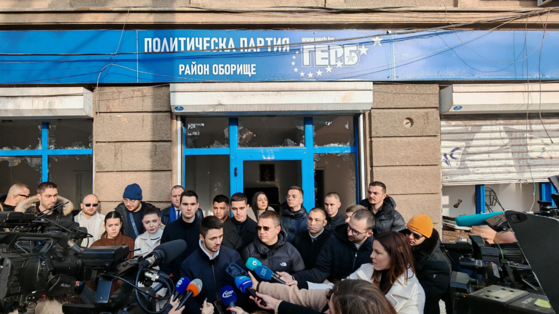 Les jeunes de GERB ont dénoncé les actes de violence à Sofia….