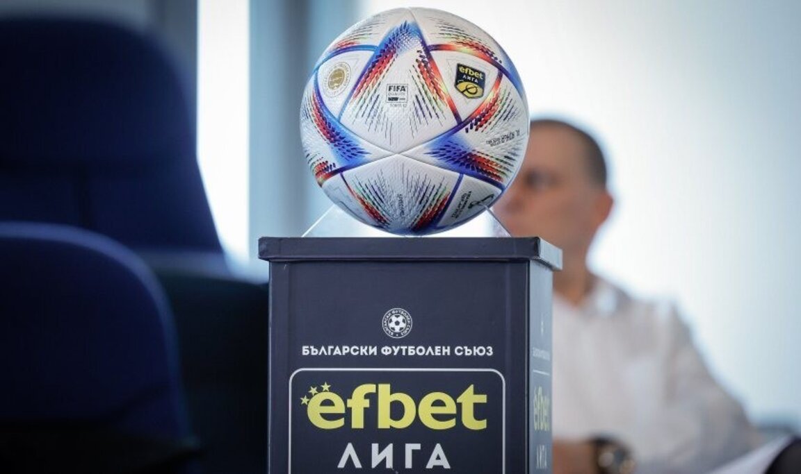 Последни срещи в елита днес