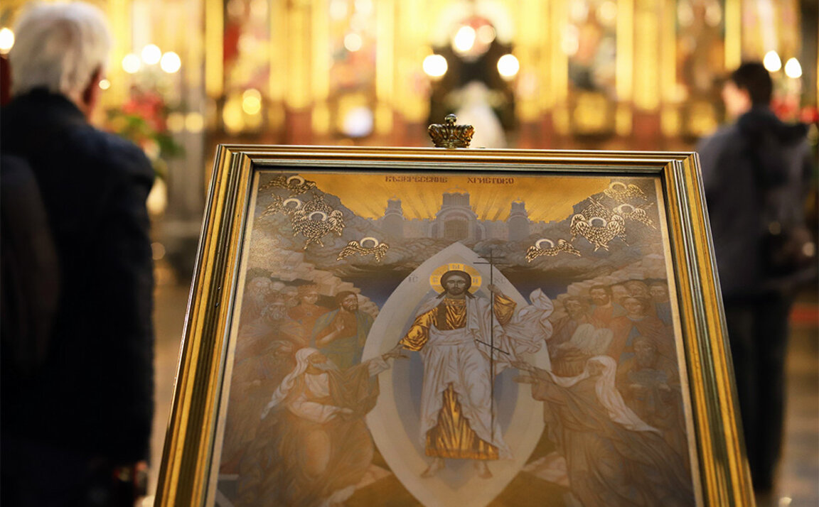 Възкресение Христово преобръща представите за живота и смъртта