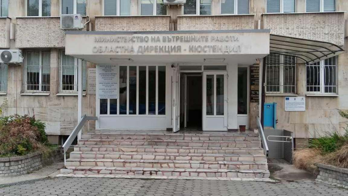 Измамиха семейство от Кюстендил с 31 хиляди евро
