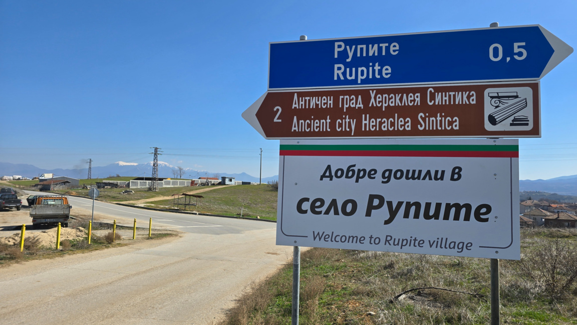 5-годишно изчезна снощи на Рупите, открито е сутринта невредимо
