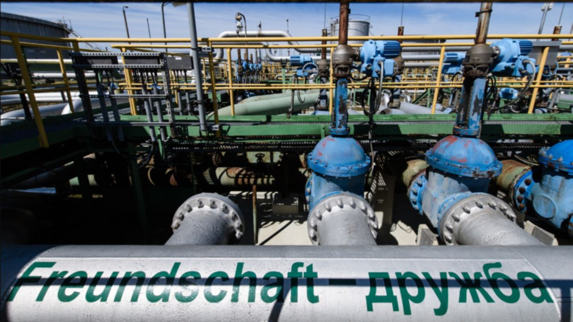 Нефтопровод "Дружба"